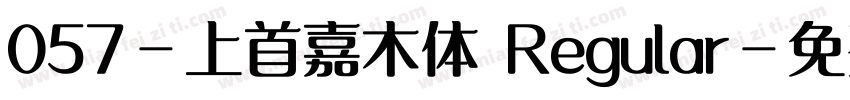 057-上首嘉木体 Regular字体转换